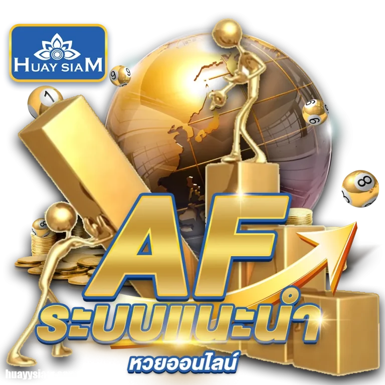 huaysiam official